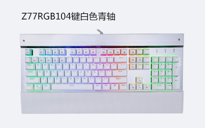 象牙白，至純至真