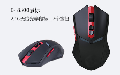 光學鼠標，7鍵飛梭