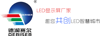 深圳創泉電子有限公司